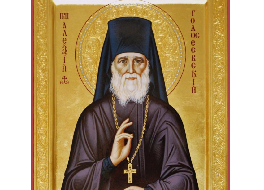 Όσιος Αλέξιος εκ Ρωσίας: Εγεννήθη μουγκός, όμως εθεραπεύθη και αγίασε