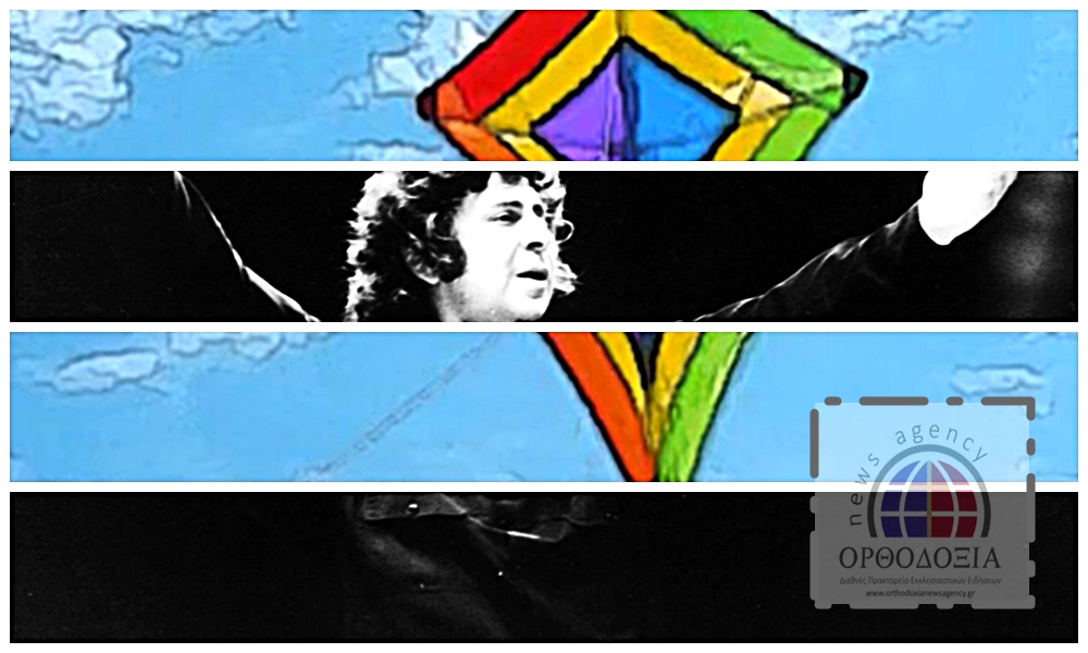 Μίκης Θεοδώρακης: Οι χαρταετοί