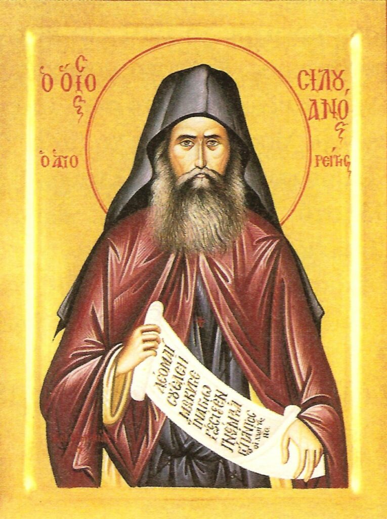 Ο Βίος του Αγίου Σιλουανού