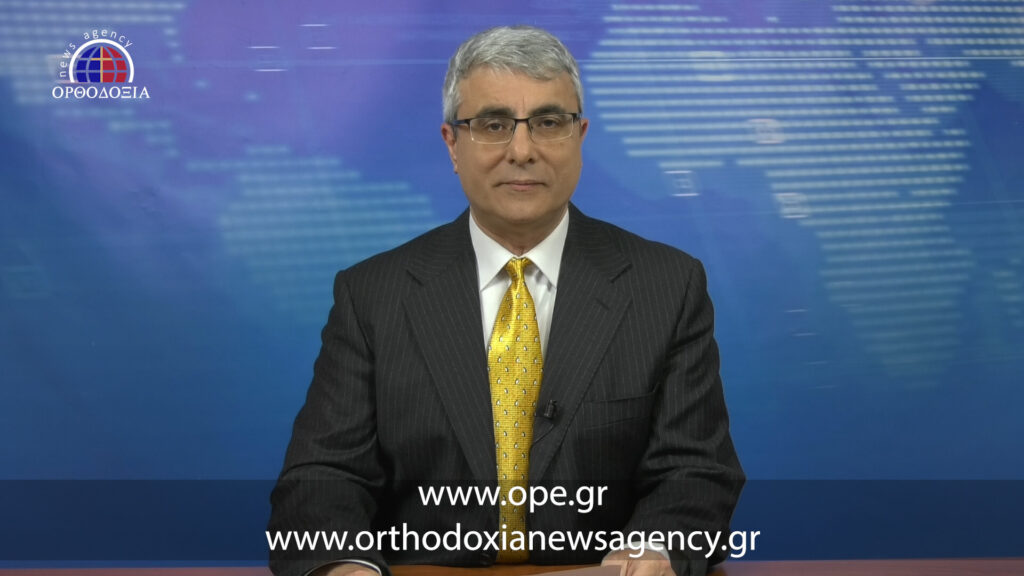 Δείτε το δελτίο ειδήσεων στα Αγγλικά (News in English)