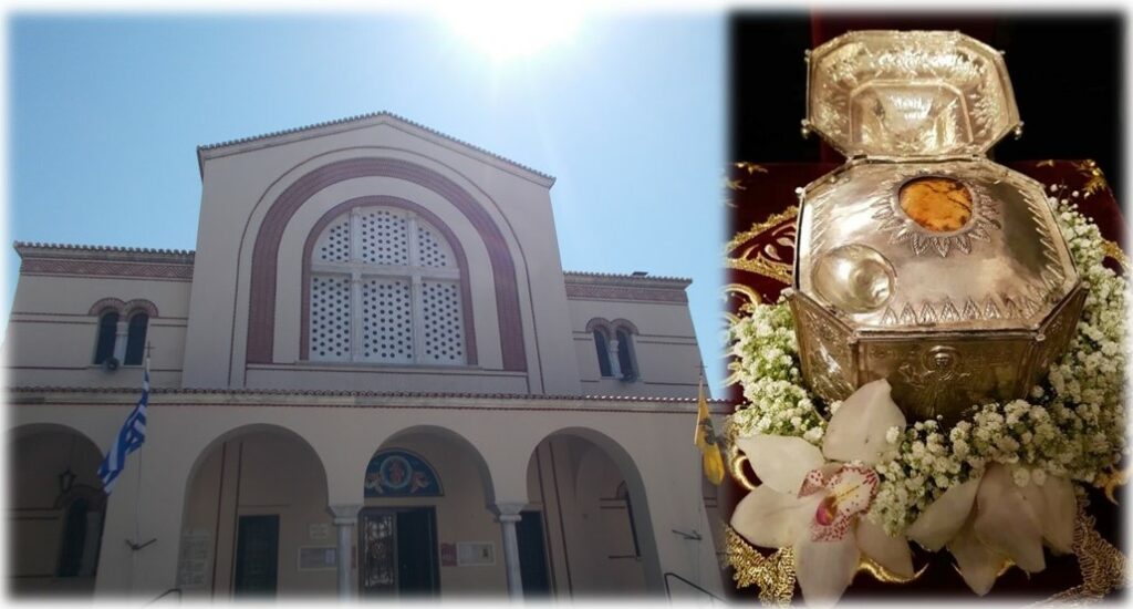 Η Τιμία Κάρα του Αγίου Γεδεών στο Βόλο