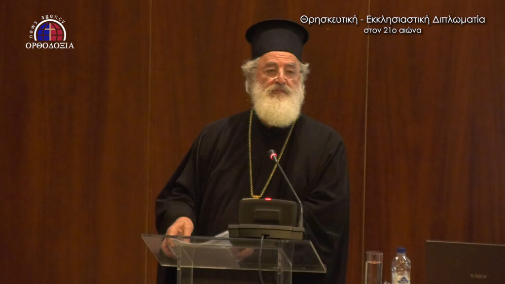 Μητρ.Αρκαλοχωρίου: “Oι σχέσεις εθναρχίας και έθνους είναι κυμαινόμενες”