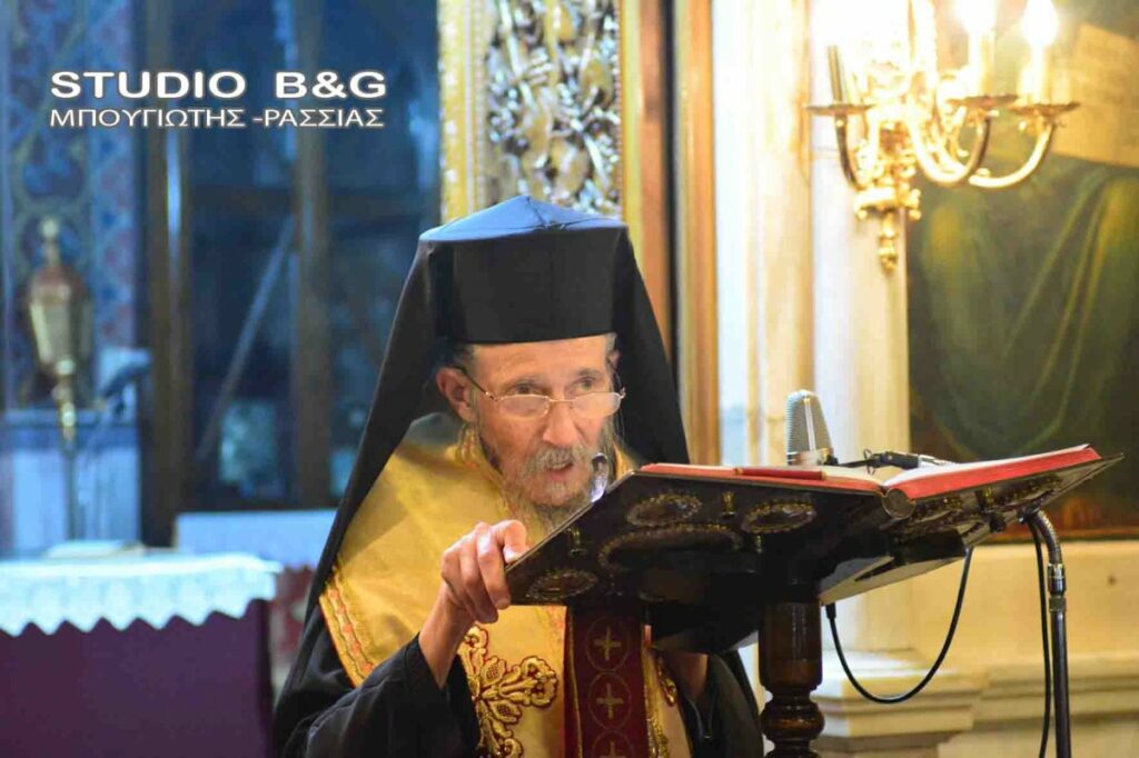 Εκοιμήθη ο Μητροπ. Ελευσίνος Ιερόθεος