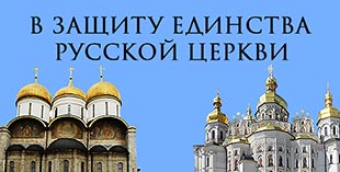 Συζήτηση-Σύσφιξη σχέσεων Ρωσίας και Λευκορωσίας