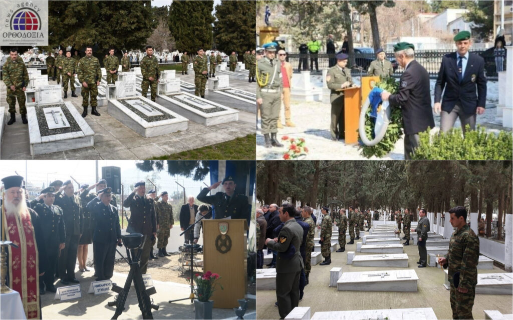 Τίμησαν αυτούς που έπεσαν την ώρα του καθήκοντος