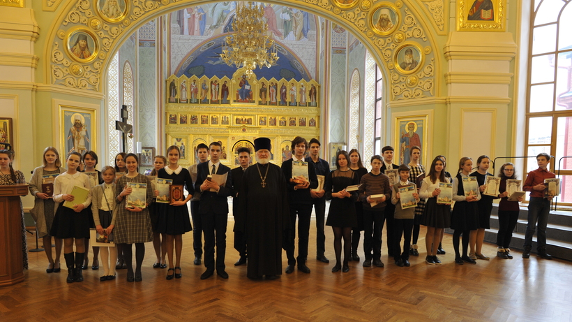 В Москве наградили победителей XI Общероссийской олимпиады школьников «Основы православной культуры»