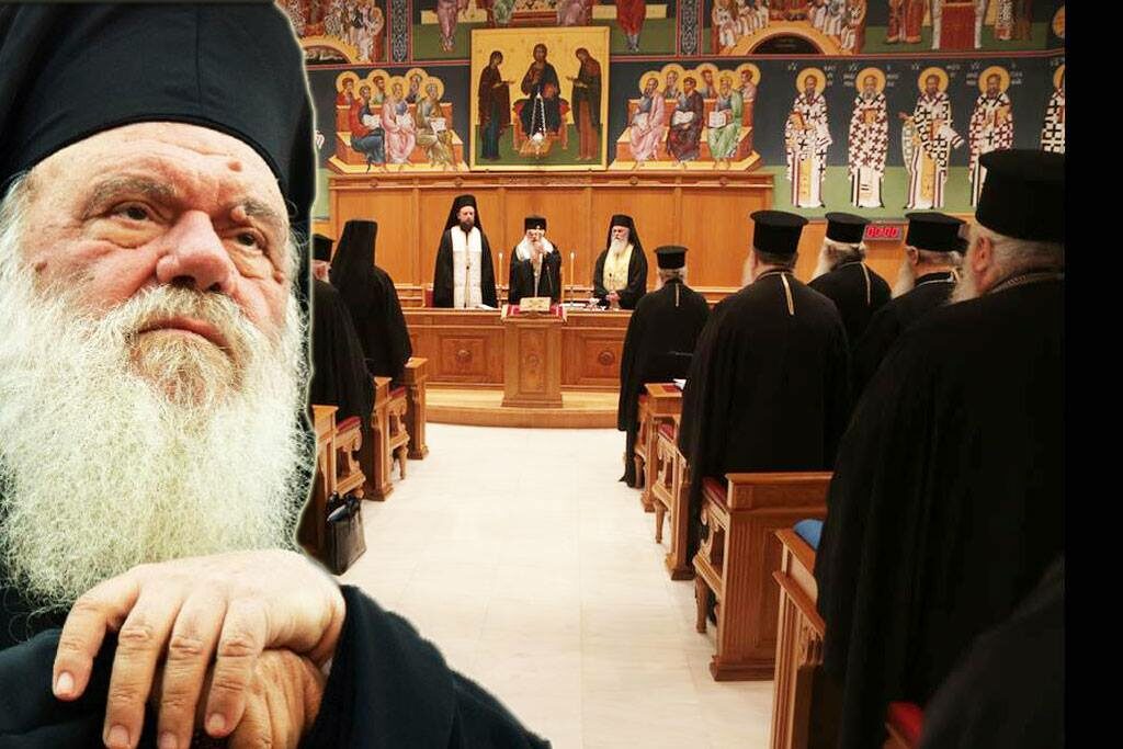 Η ώρα της Ιεραρχίας- Η επίσημη ανακοίνωση της ΔΙΣ και οι πληροφορίες για την επόμενη μέρα. Δήλωση του Αρχιεπισκόπου.