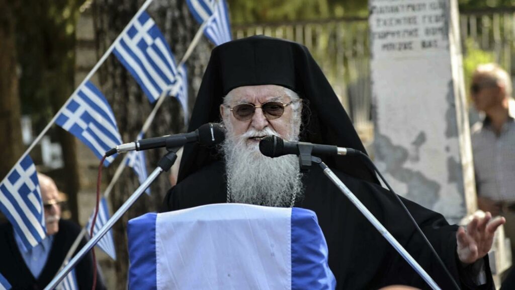 Εκδήλωση με θέμα: «Βόρειος Ήπειρος: Παρελθόν, Παρόν και Μέλλον»