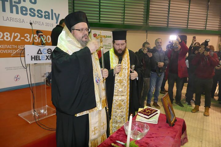 Ο Μητρ.Λαρίσης εγκαινίασε την έκθεση Agrothessaly