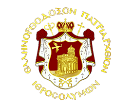 رسالة مكتب السكرتارية العام للبطريركية للمحطة التلفزيونية اليونانية ΑΝΤ1 TV بخصوص كتاب السيد ديميتريوس اليكاكوس المنشور غير مصنف