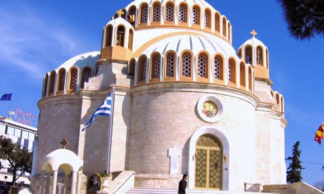 Το Τριπρόσωπο για τη Μητρόπολη Γλυφάδας