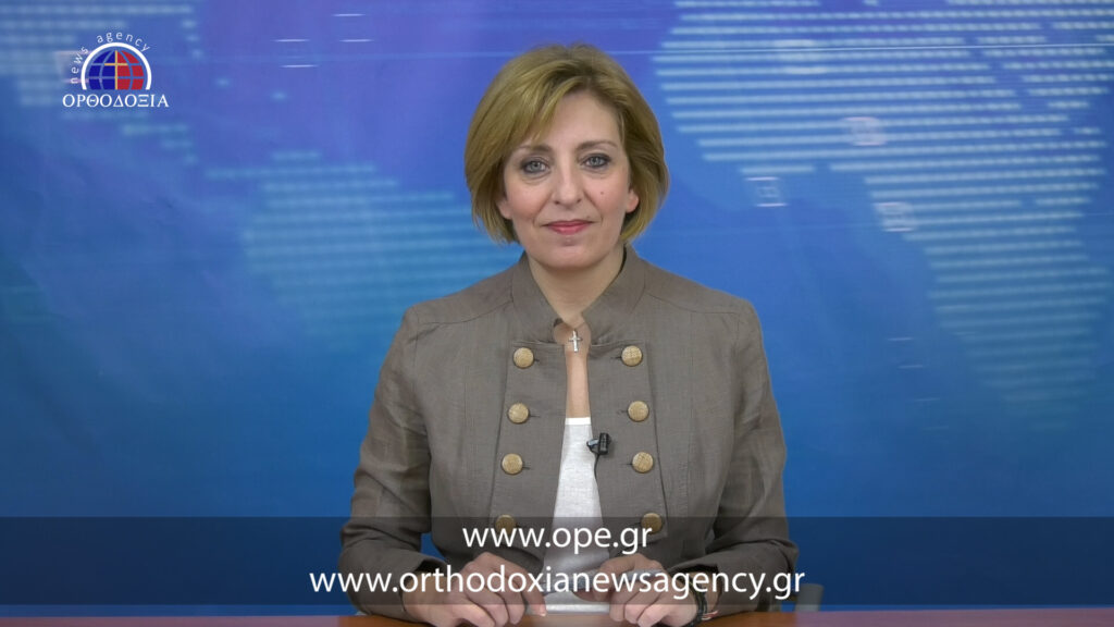 Δείτε το μεσημεριανό δελτίο ειδήσεων