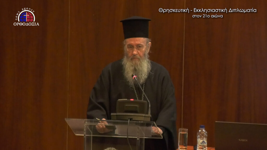 Ο Μητρ.Ναυπάκτου για την άσκηση εκκλησιαστικής διπλωματίας