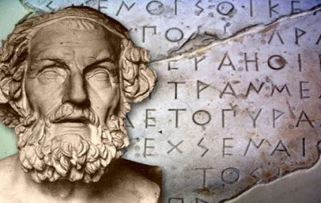 Ένα πολυεθνικό θερινό σχολείο για τον Όμηρο στην καρδιά του Λονδίνου