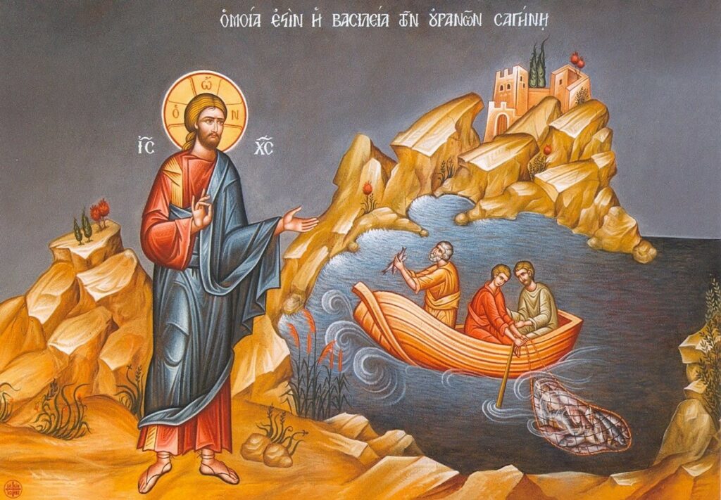 Κυριακές Τεσσαρακοστής: Οδοδείκτες Βασιλείας Ουρανών