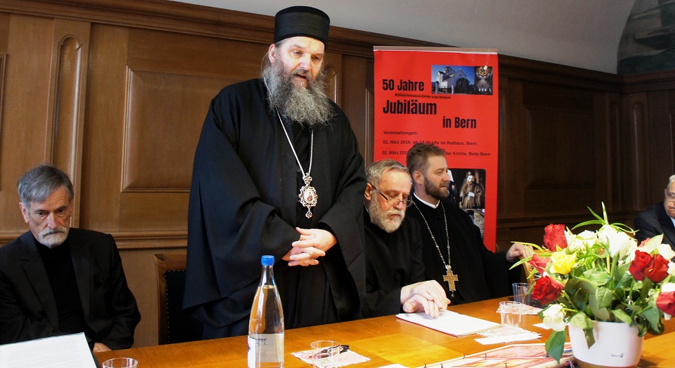 Η Σερβική Εκκλησία στην Ελβετία