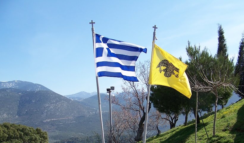 Greek Independence Day
