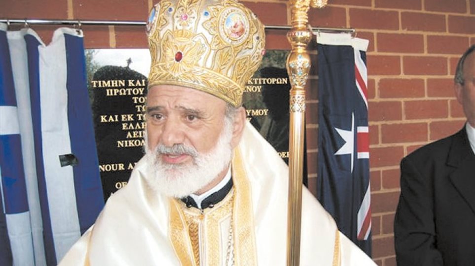 Η ομογένεια “αποχαιρετά” τον Αρχιεπίσκοπο Στυλιανό