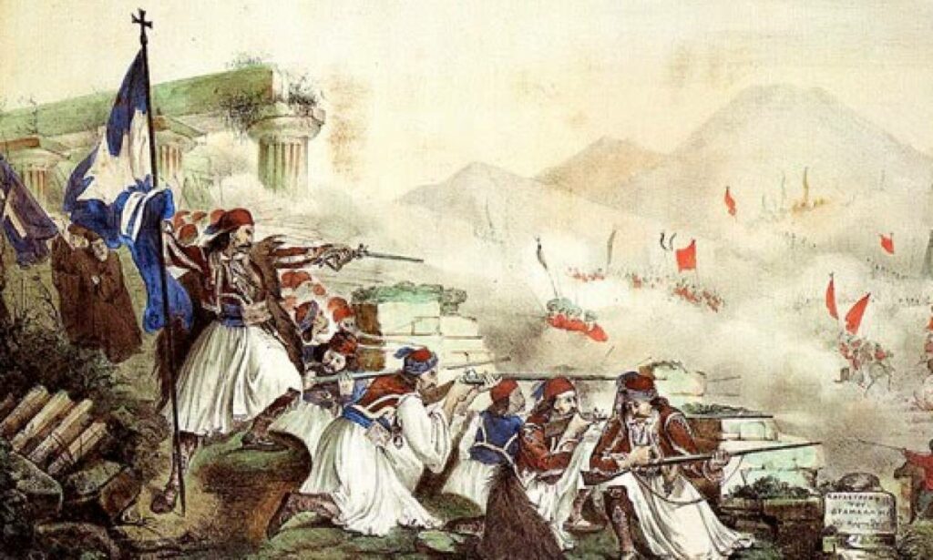 «Το 1821 σήμερα»