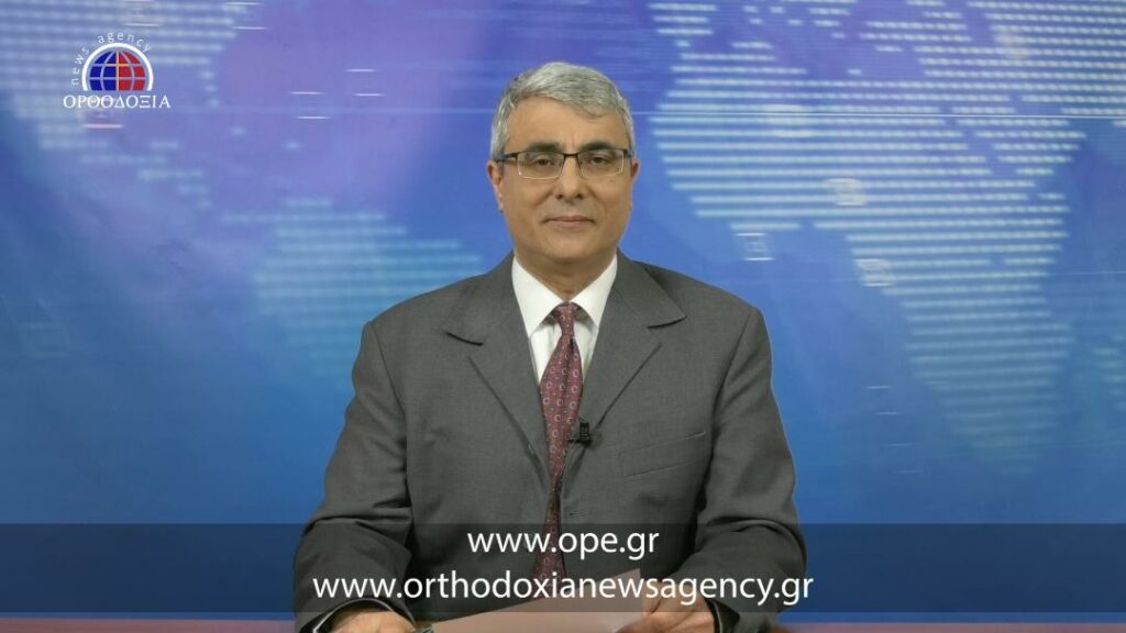 Δείτε το δελτίο ειδήσεων στα Αγγλικά (News in English)