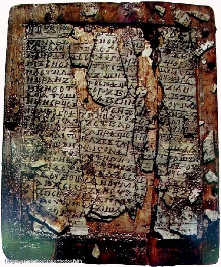 Το αρχαιότερο βιβλίο στη Ρωσία είναι Χριστιανικό