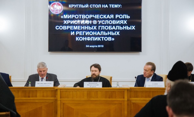 “Ο ειρηνευτικός ρόλος των Χριστιανών”