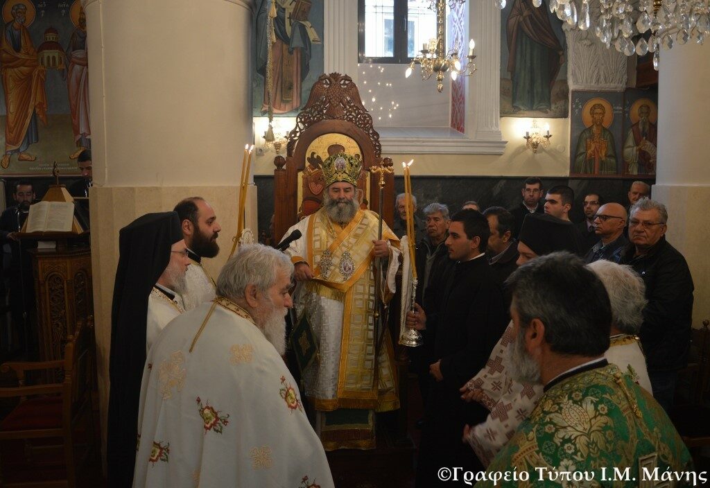 Κυριακή της Απόκρεω στον Ι.Ν. Αγ. Νικολάου Γυθείου