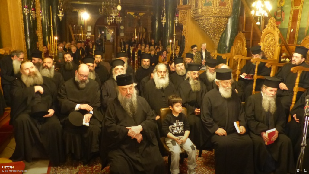 Ο Εσπερινός της Συγχωρήσεως στη Μητρόπολη Καστορίας