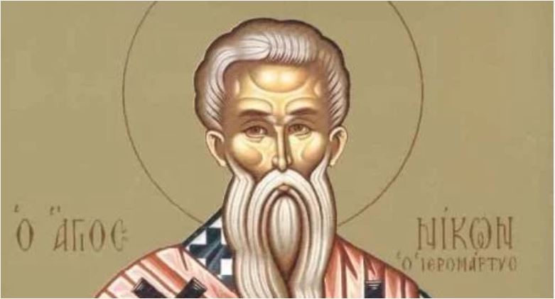 Μνήμη του Αγίου Νίκωνος και των 199 Μαθητών του
