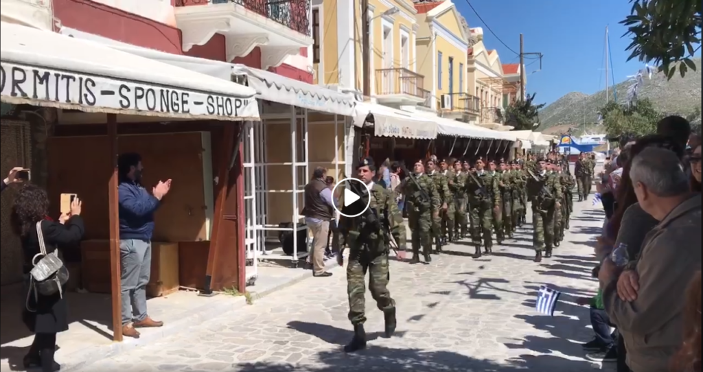 Η παρέλαση του Στρατού στη Σύμη- βίντεο