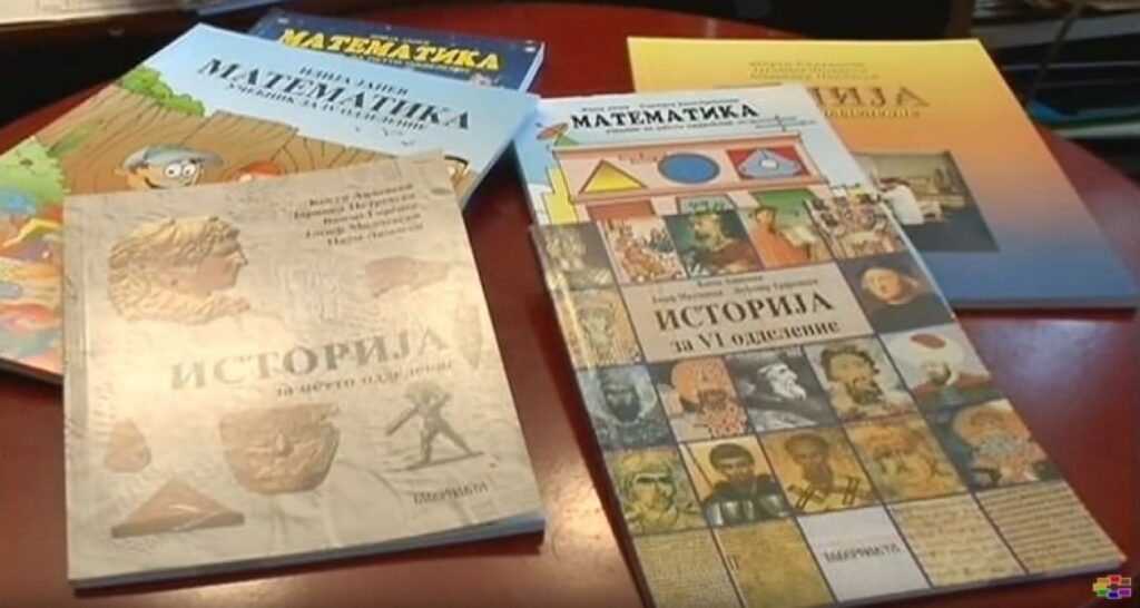 Changes in school books due to Prespa agreement