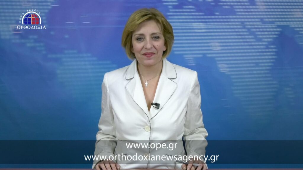 Παρακολουθήστε το βραδινό δελτίο ειδήσεων