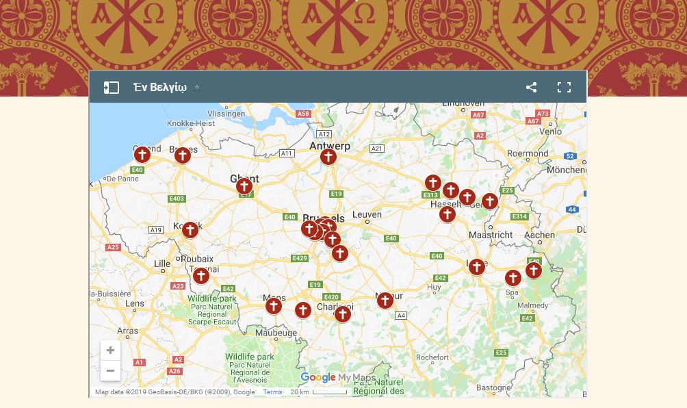 Η διασπορά της Ορθοδοξίας στο Βέλγιο