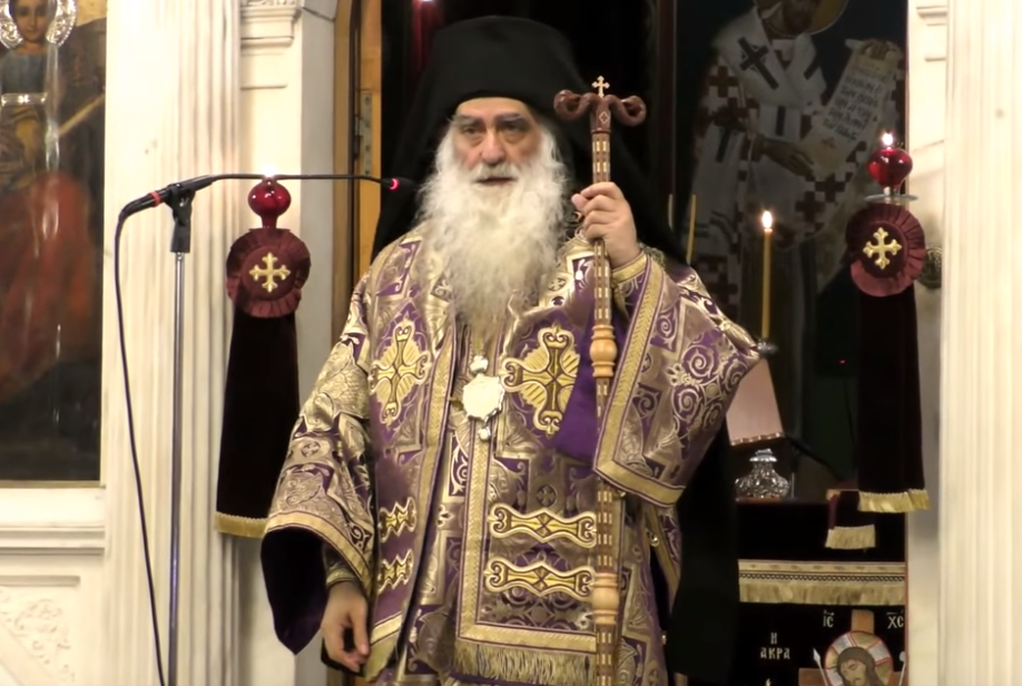 Μακαριστού κυρού Παύλου: “Το Μυστήριο της Προηγιασμένης Θείας Λειτουργίας”