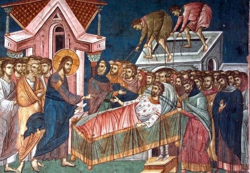 Σε ένα σπίτι στην Καπερναούμ: Ευαγγελικό Ανάγνωσμα επομένης Κυριακής