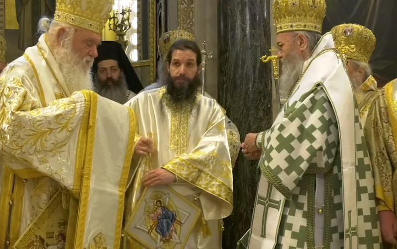 Τι δώρο έκαναν οι ενορίτες της Σιάτιστας στον νέο Ποιμενάρχη τους