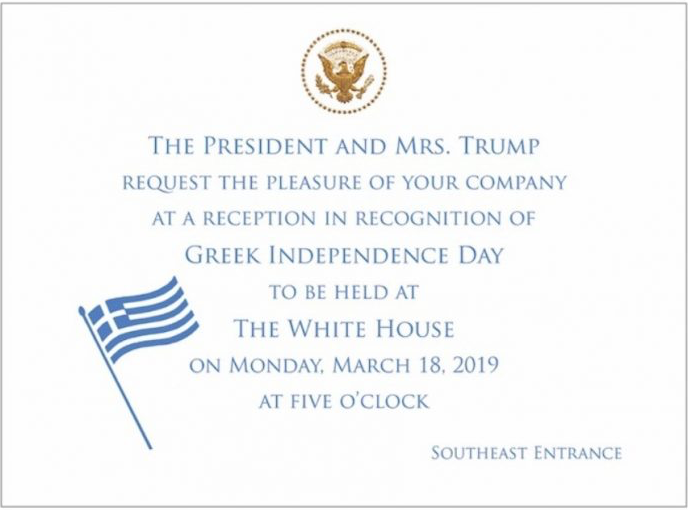 Ο Πρόεδρος Τράμπ τιμά την Ημέρα Ελληνικής Ανεξαρτησίας (Η Πρόσκληση)