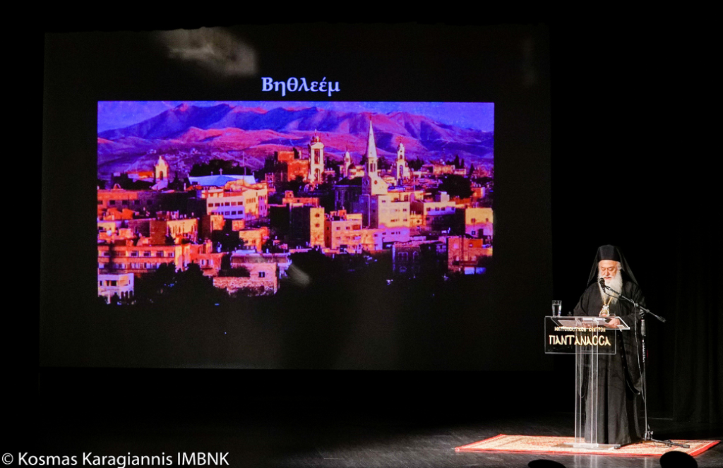 Ομιλία Μητροπολίτου Βεροίας: «Εκεί που βάδισε ο Χριστός» (βίντεο)