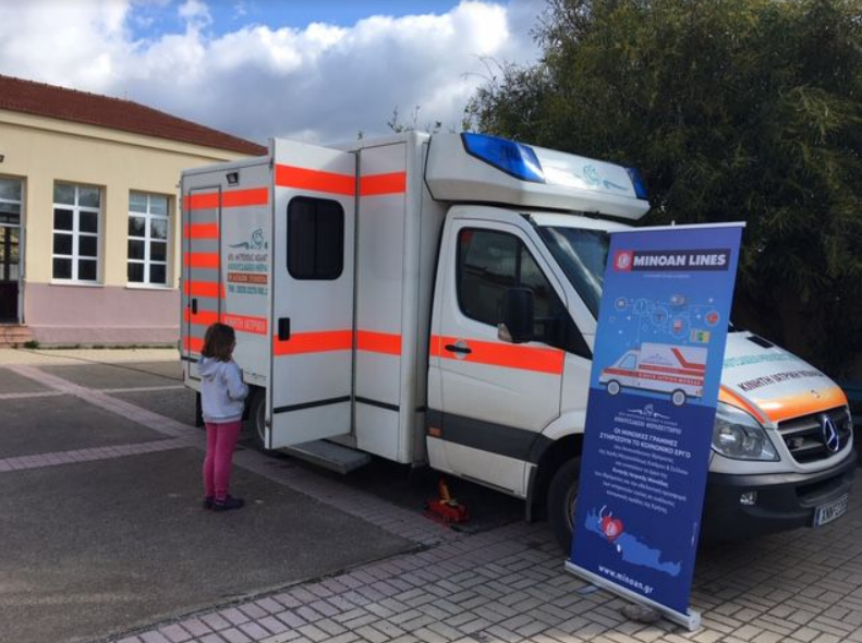 Η Κινητή Μονάδα του Αννουσάκειου σε σχολεία της ευρύτερης περιοχής