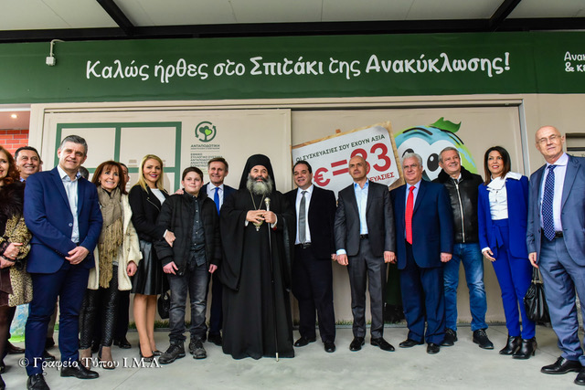 Λαγκαδά: Εγκαίνια Πάρκου Περιβαλλοντικής Εκπαίδευσης (φώτο)