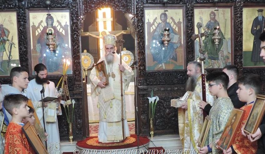 Η Κυριακή της Ορθοδοξίας στην Άρτα