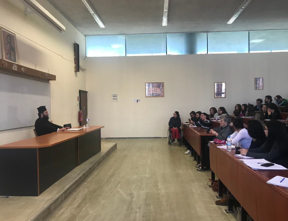 “Μετάνοια: Ο τρόπος της Συμφιλίωσης”