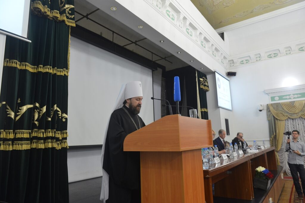 Σε Διεθνές Επιστημονικό Συνέδριο συμμετείχε ο Μητρ. Βολοκολαμσκ