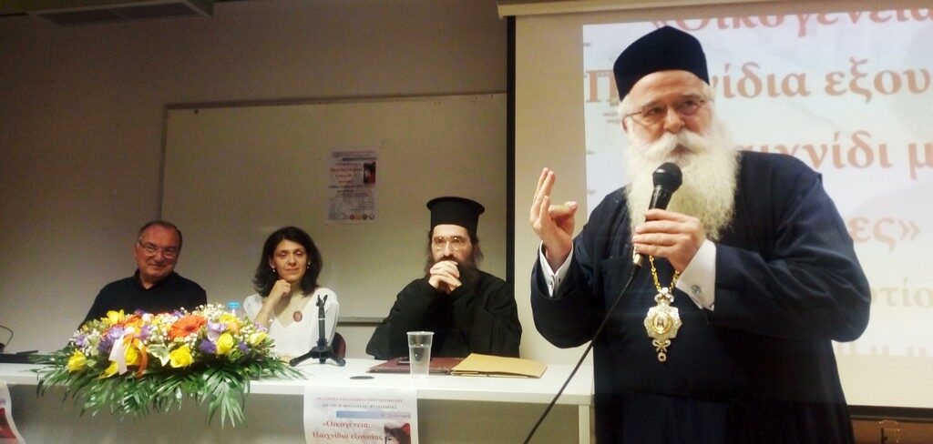 “Οικογένεια: παιχνίδια εξουσίας ή παιχνίδι με κανόνες”