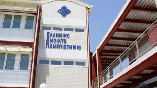 Απάντηση του Υπουργείου στην ανακοίνωση των Κοσμητόρων του ΕΑΠ