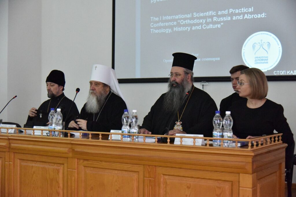 Ο Μητρ. Κίτρους στη Ρωσία για Διεθνές Επιστημονικό Συνέδριο