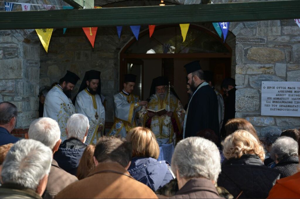 Τρισάγιο για τους κεκοιμημένους στην Ι.Μ. Ελευθερουπόλεως