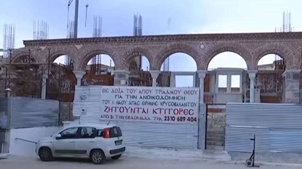 Η ανακύκλωση… χτίζει Εκκλησία