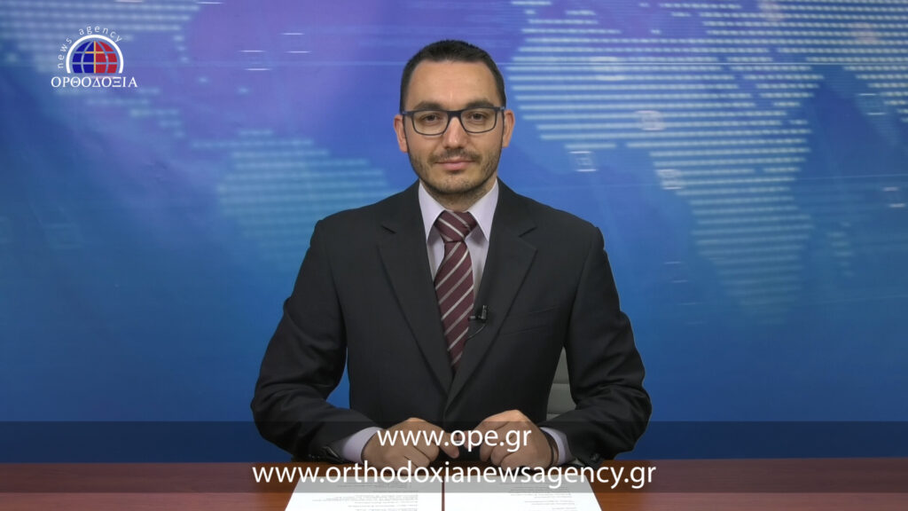 Παρακολουθήστε το βραδινό δελτίο ειδήσεων