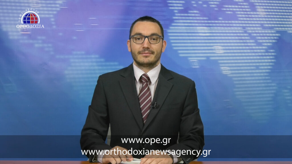 Δείτε το κεντρικό δελτίο ειδήσεων